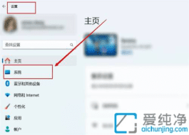 Win11系統(tǒng)通知消息快速關(guān)閉的步驟：拒絕打擾輕松關(guān)閉通知