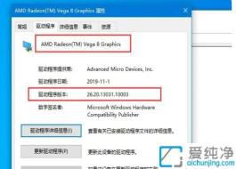 win10怎么查看顯卡驅(qū)動的版本_怎么看自己的顯卡驅(qū)動版本