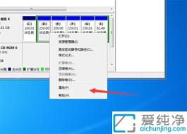 win7如何查看電腦硬盤大小_Win7臺式電腦硬盤容量在哪里看