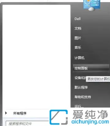Win7系統(tǒng)中打開自動(dòng)更新功能：確保你的系統(tǒng)時(shí)刻保持最新狀態(tài)