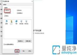 輕松一鍵直達(dá)：如何將“此電腦”圖標(biāo)添加到Win10桌面的方法