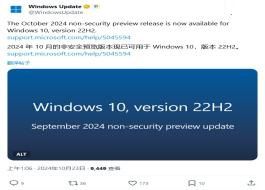 Win10 十月可選更新：增強(qiáng)開(kāi)始菜單賬號(hào)管理器，修復(fù)多功能打印機(jī)問(wèn)題