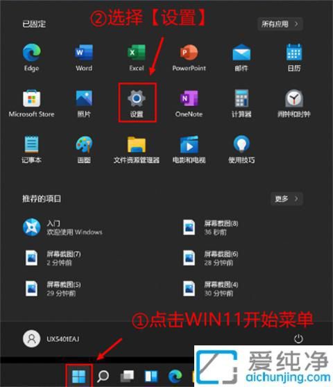 win11自帶了磁盤垃圾清理工具怎么使用_Win11自帶垃圾清理軟件