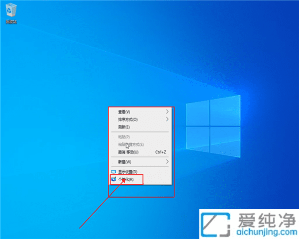 Win10的控制面板快捷方式怎么放到桌面：快速訪問系統(tǒng)設置