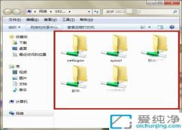 win7如何訪問其他電腦共享文件夾_win7怎么訪問其他電腦