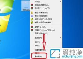 win7如何修改文件后綴名_win7顯示文件擴(kuò)展名的方法