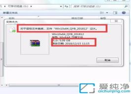 win10目標(biāo)文件過大無法復(fù)制到u盤怎么辦_u盤容量夠但提示目標(biāo)文件過大