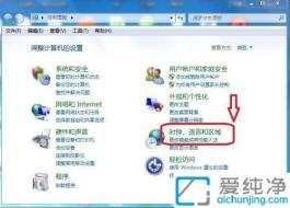 教你如何在Win7中更改系統(tǒng)語(yǔ)言的操作指南：提升使用體驗(yàn)