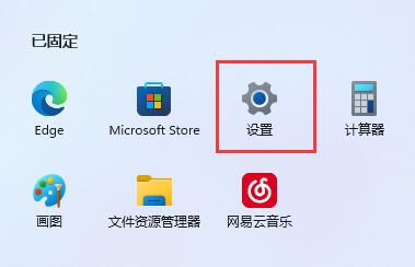 win11下載文件怎么更改路徑