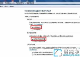win7怎么共享文件夾到另一臺電腦_win7怎么共享文件夾給其他電腦