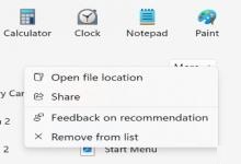 Win11 Beta 預(yù)覽版更新發(fā)布，OneDrive 文件多設(shè)備接力編輯