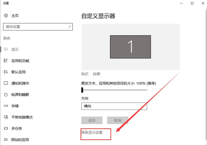 Win10無法調(diào)整分辨率怎么辦？解決無法更改顯示分辨率的常見問題及修復(fù)方法