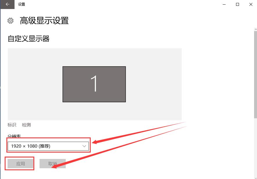 Win10無法調(diào)整分辨率怎么辦？解決無法更改顯示分辨率的常見問題及修復(fù)方法